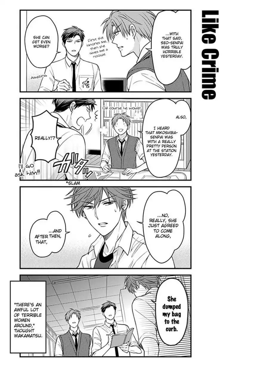 Gekkan Shojo Nozaki-kun Chapter 57 13